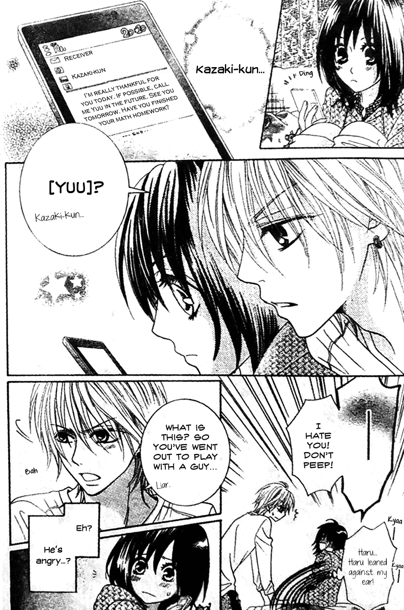 Tsuugaku Densha - Kimi to Boku no Heya Vol. 1 Ch. 3 第15页