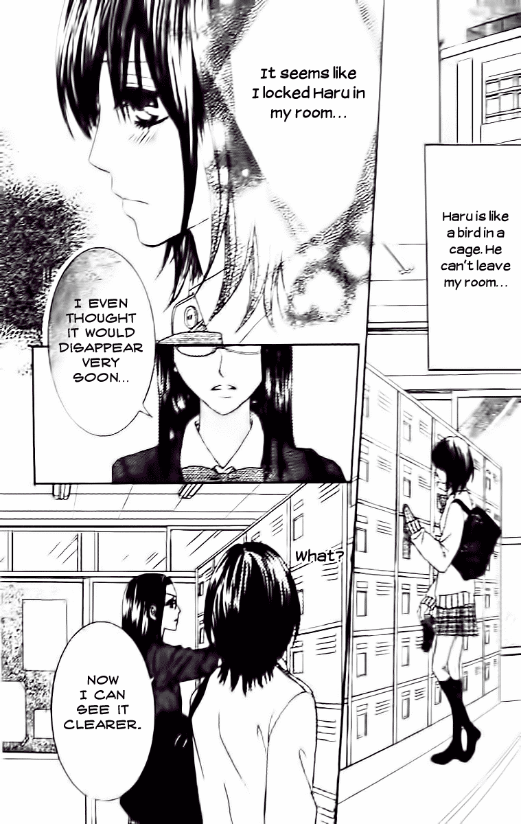 Tsuugaku Densha - Kimi to Boku no Heya Vol. 1 Ch. 3 第17页