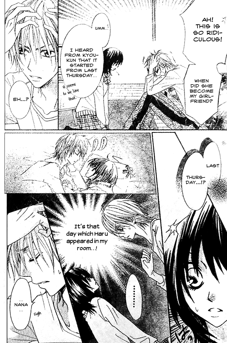 Tsuugaku Densha - Kimi to Boku no Heya Vol. 1 Ch. 3 第7页