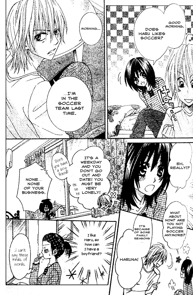 Tsuugaku Densha - Kimi to Boku no Heya Vol. 1 Ch. 3 第9页