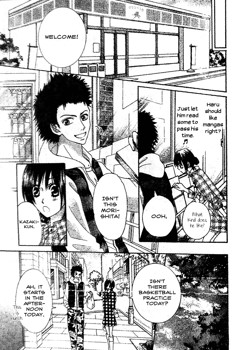 Tsuugaku Densha - Kimi to Boku no Heya Vol. 1 Ch. 3 第10页