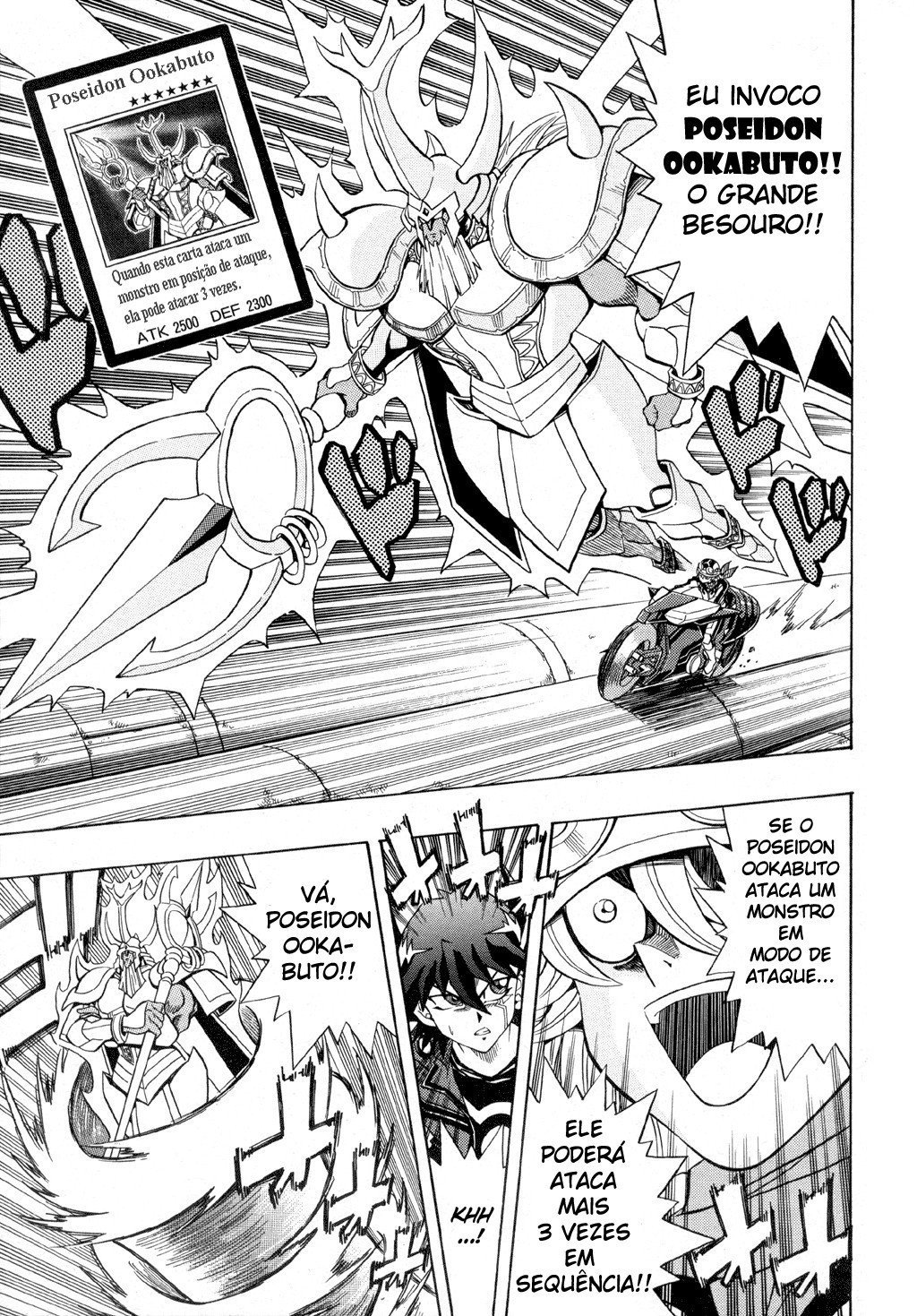 Yu-Gi-Oh! 5D's Vol. 1 Ch. 1 第11页