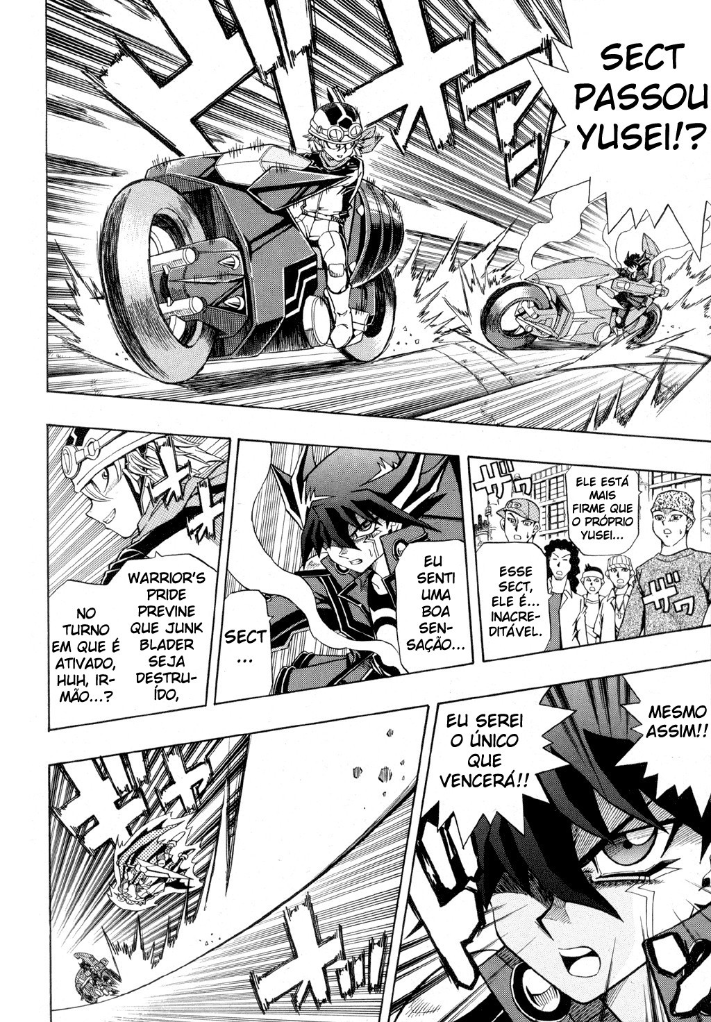 Yu-Gi-Oh! 5D's Vol. 1 Ch. 1 第13页