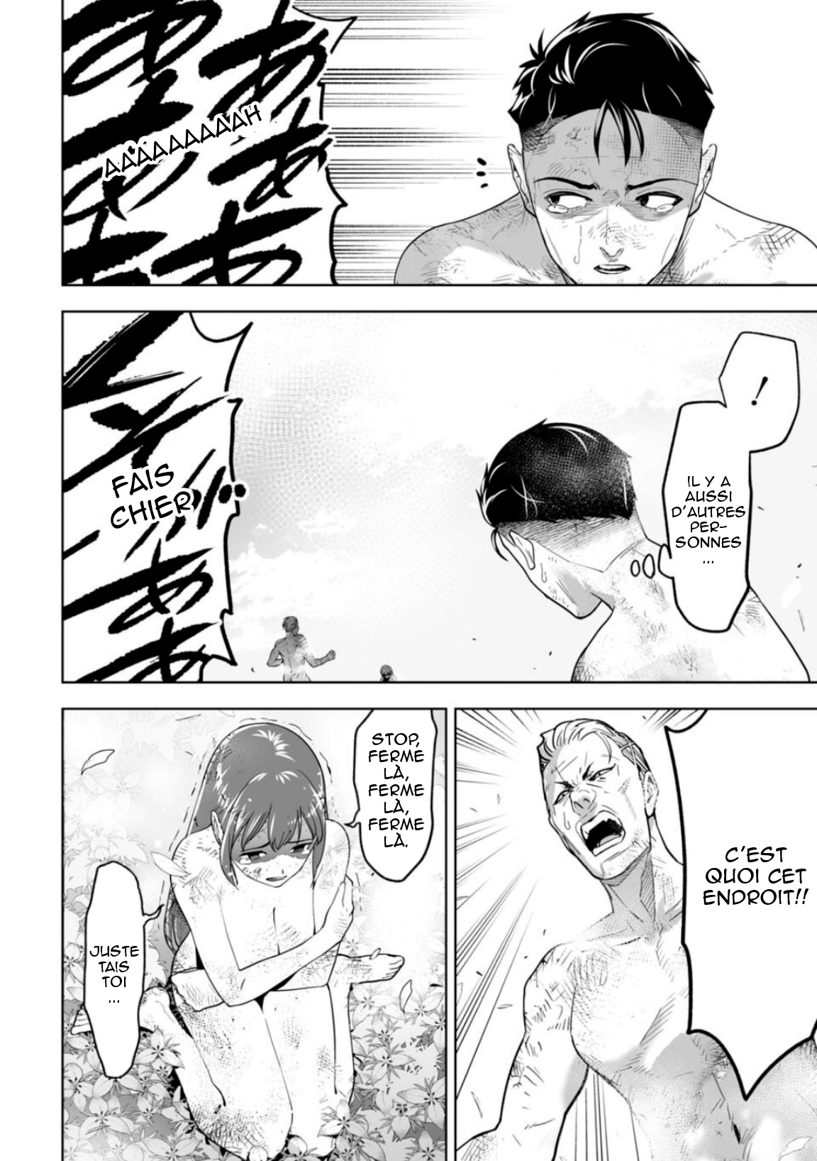 LOSTEND Ch. 4 第13页