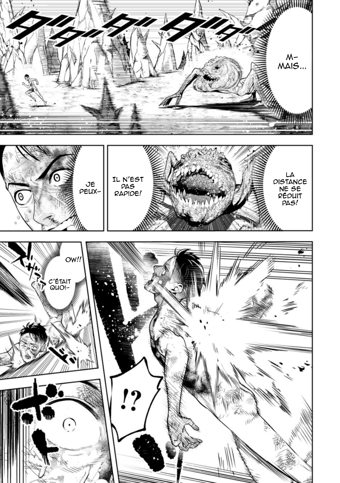 LOSTEND Ch. 4 第6页