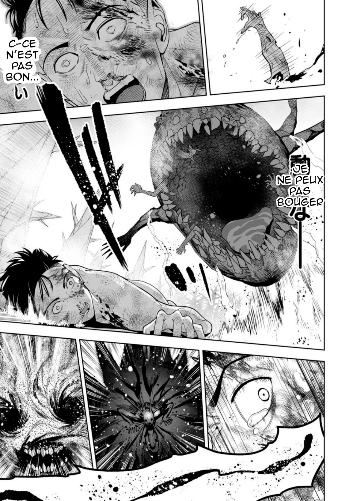 LOSTEND Ch. 4 第8页