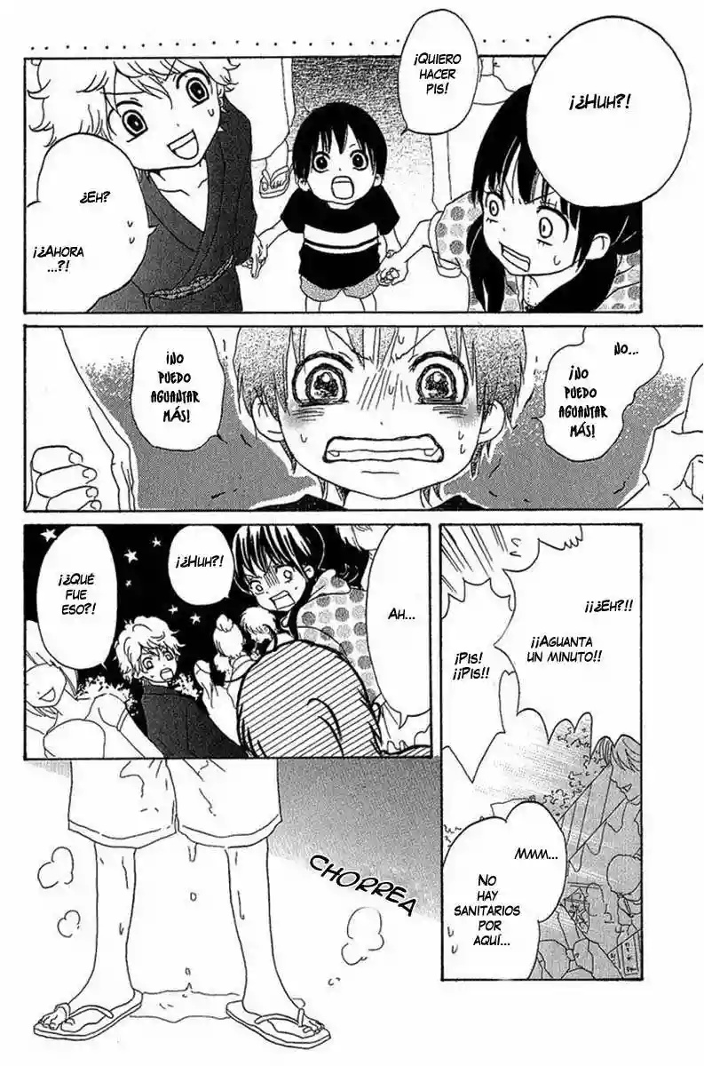 Boy & Cool Ch. 4 第20页