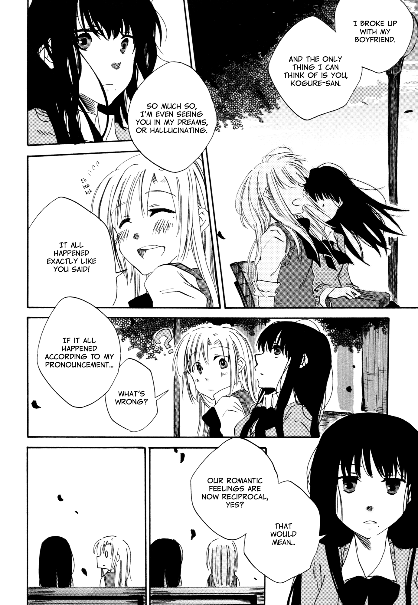 Ashita no Kimi ni Hanataba wo A Death Sentence From an Unsmiling Witch 第22页
