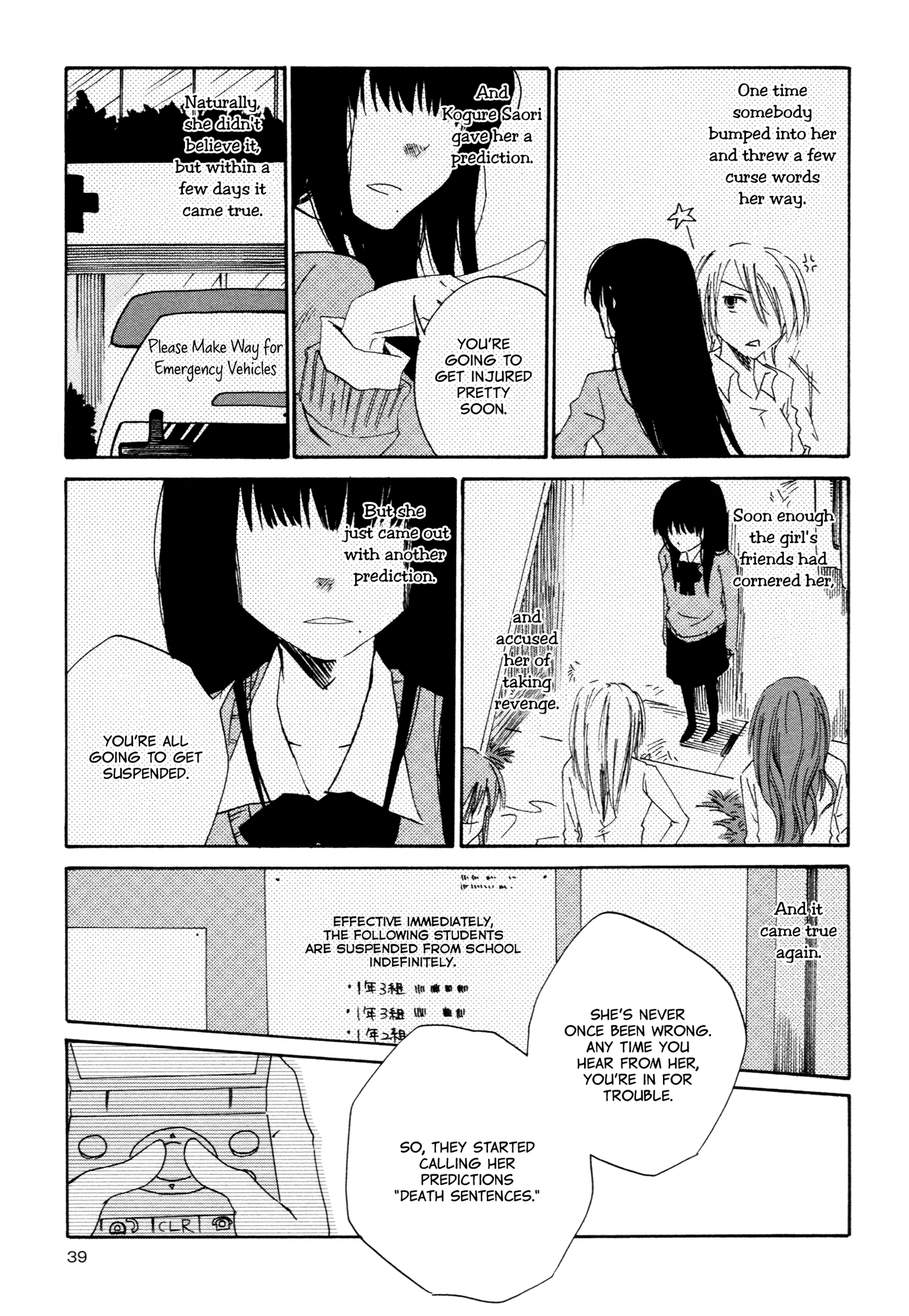 Ashita no Kimi ni Hanataba wo A Death Sentence From an Unsmiling Witch 第5页