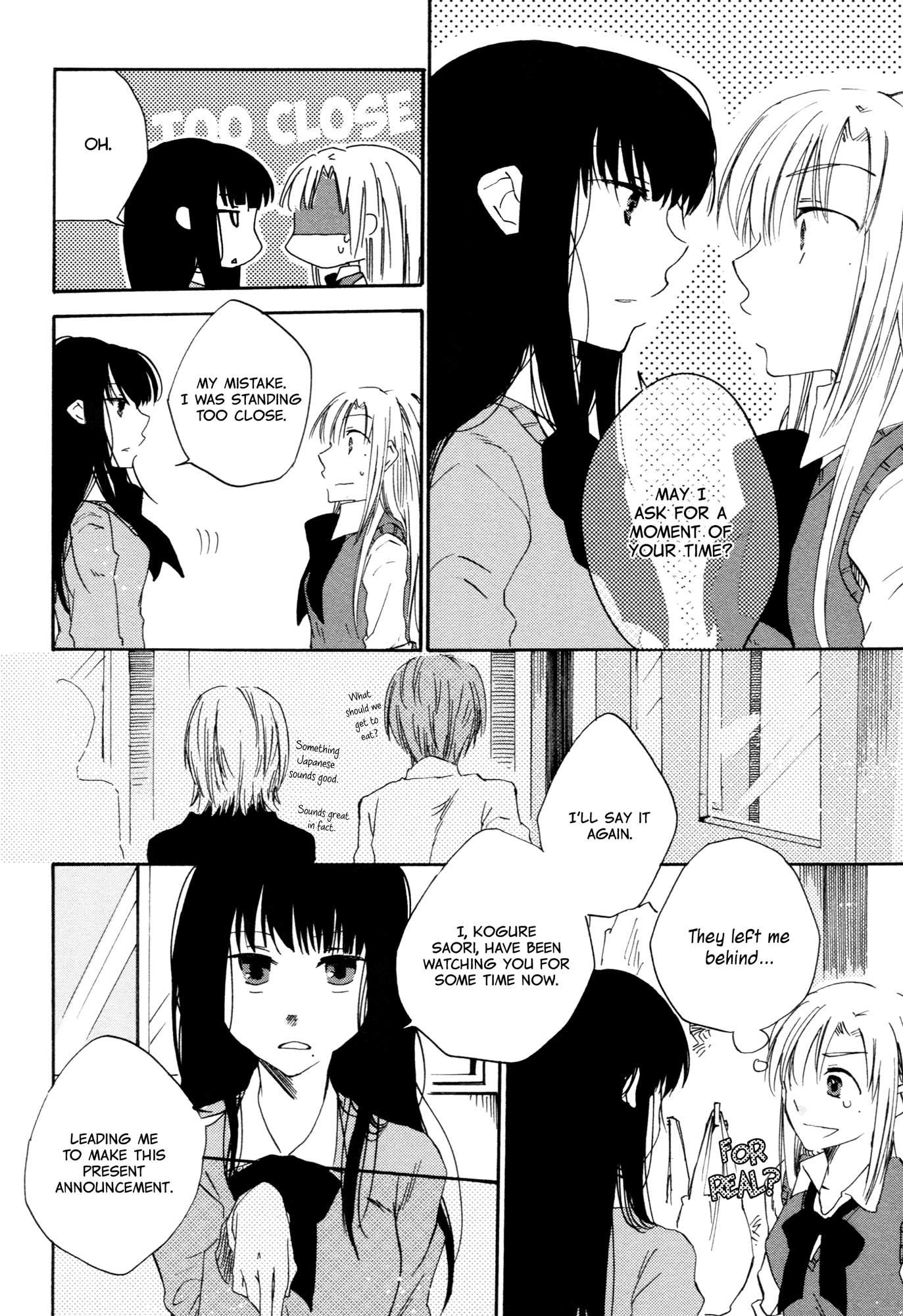 Ashita no Kimi ni Hanataba wo A Death Sentence From an Unsmiling Witch 第8页