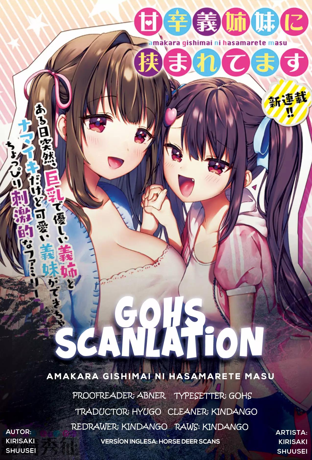 Amakara Gishimai ni Hasamarete Masu Vol. 1 Ch. 2 第1页