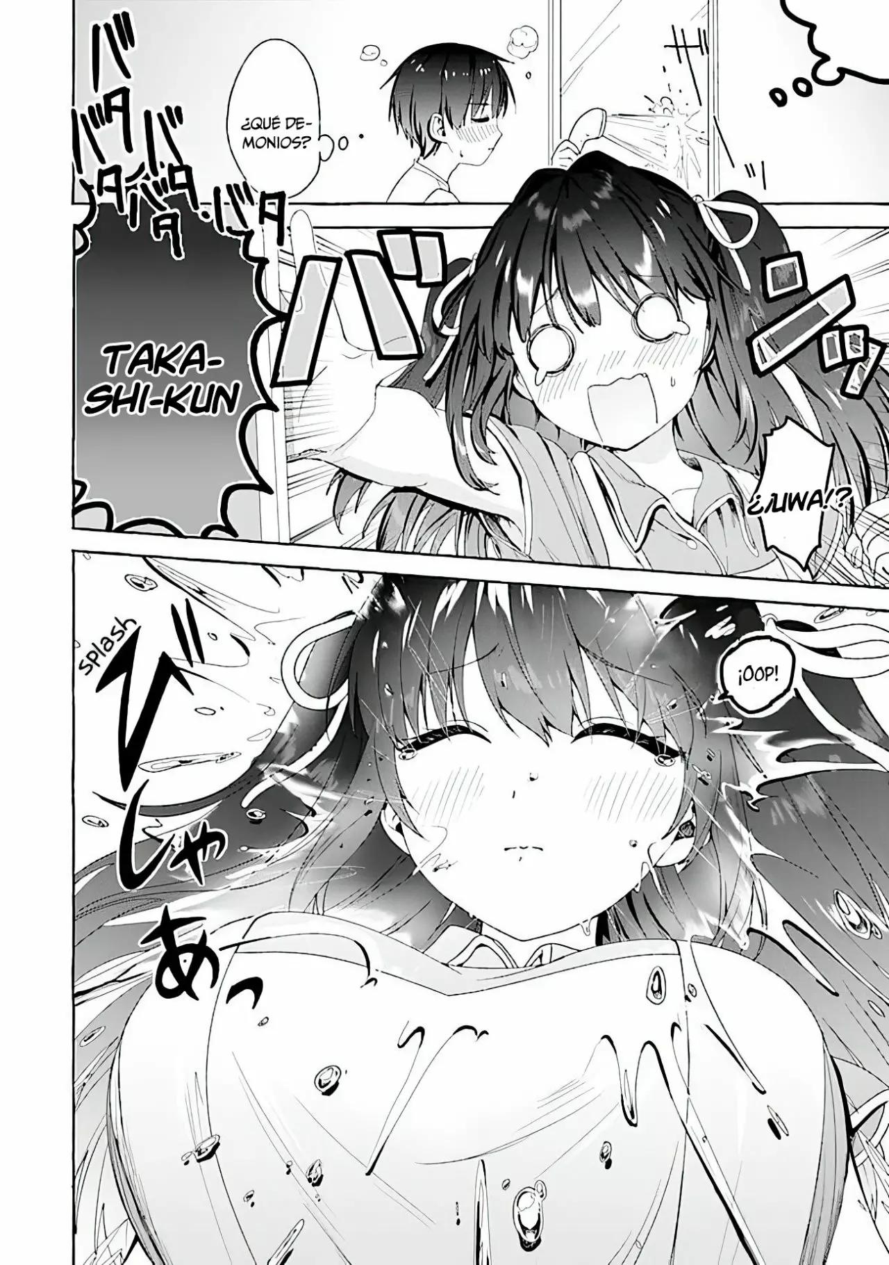 Amakara Gishimai ni Hasamarete Masu Vol. 1 Ch. 2 第13页
