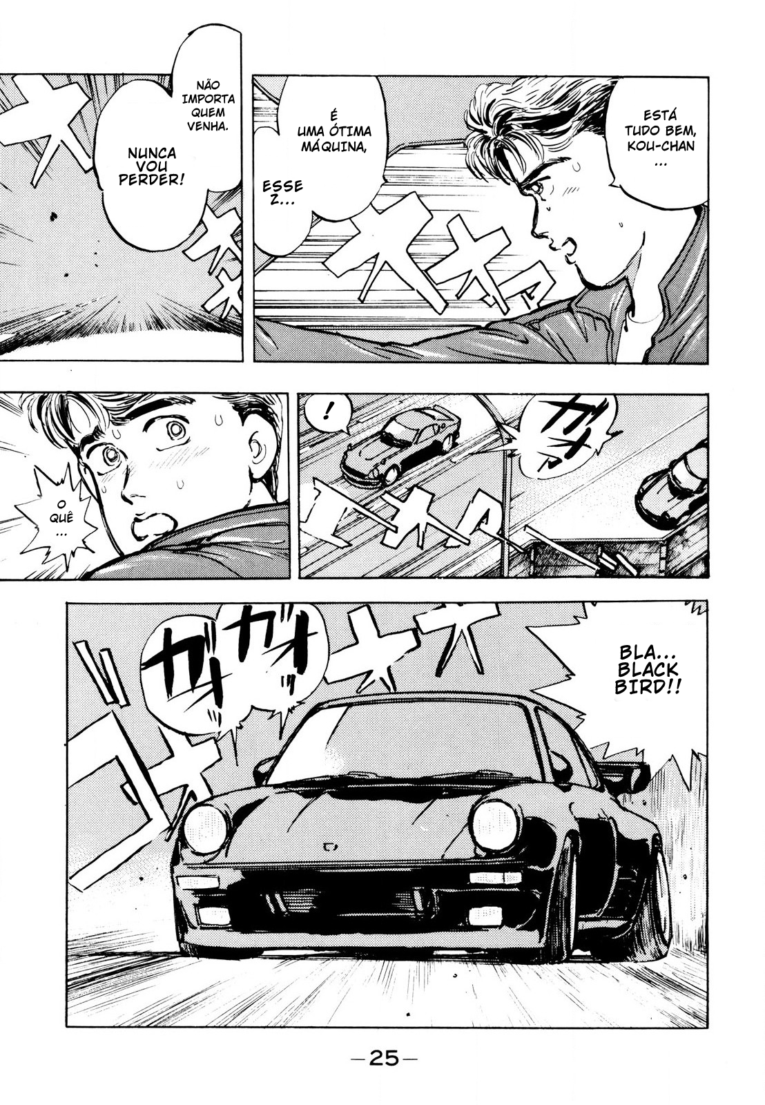 Wangan Midnight S30 pt1 第23页