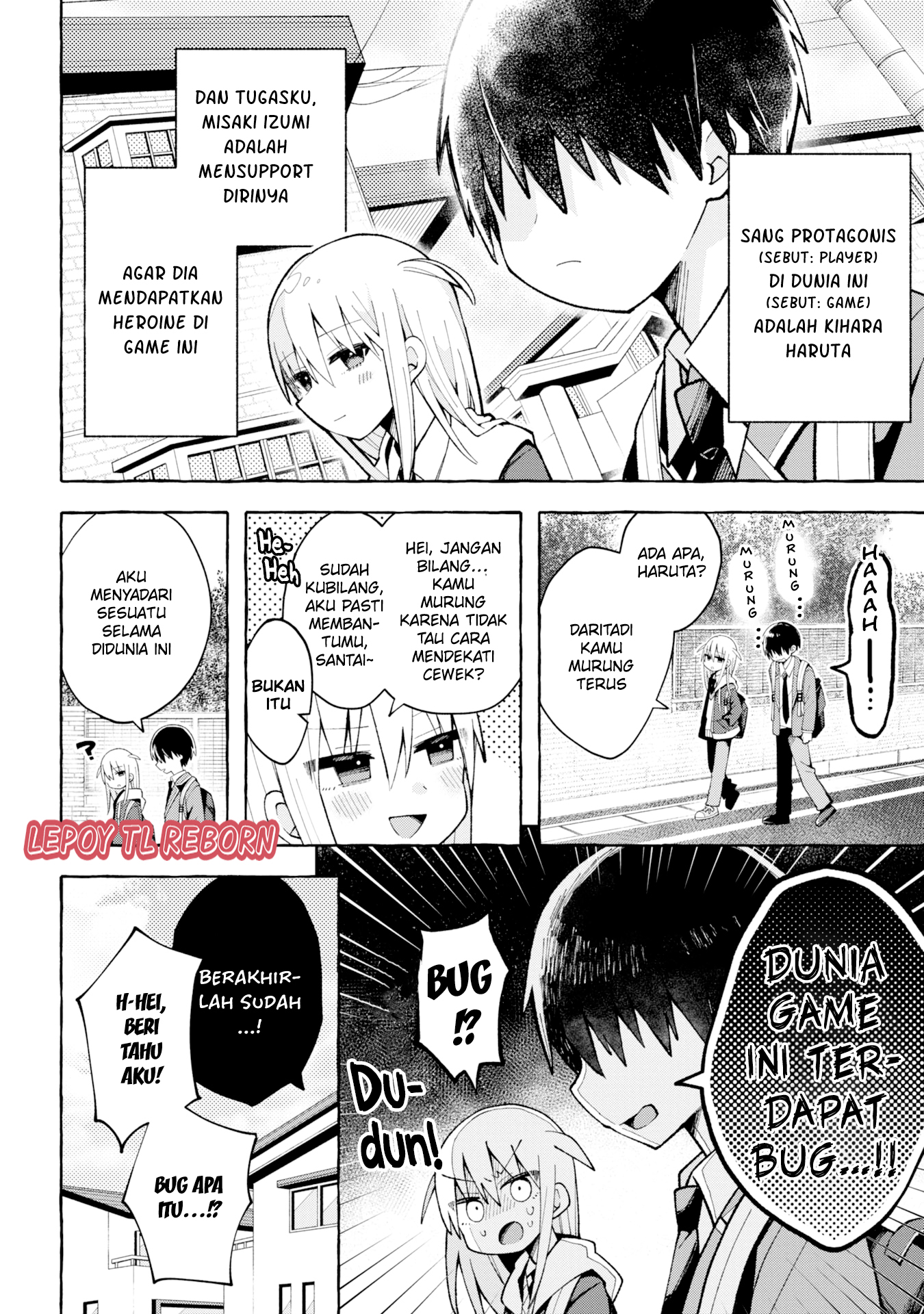 Misaki-kun wa Kouryaku Chara Janai (Pre-Serialization) Ch. 1 第2页