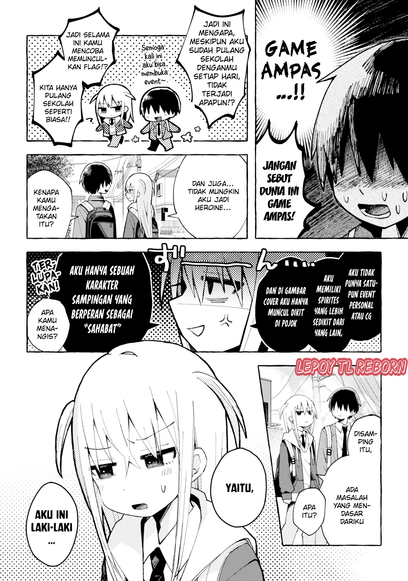 Misaki-kun wa Kouryaku Chara Janai (Pre-Serialization) Ch. 1 第4页