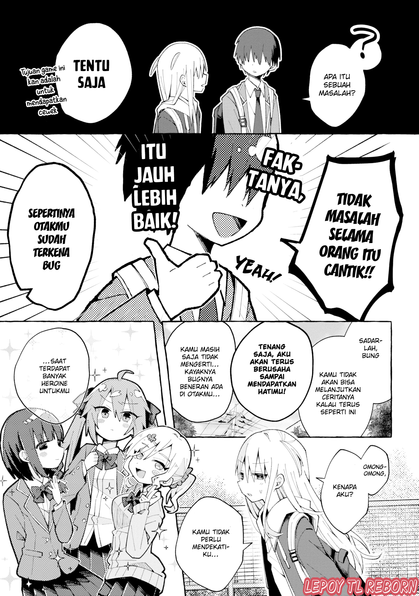 Misaki-kun wa Kouryaku Chara Janai (Pre-Serialization) Ch. 1 第5页