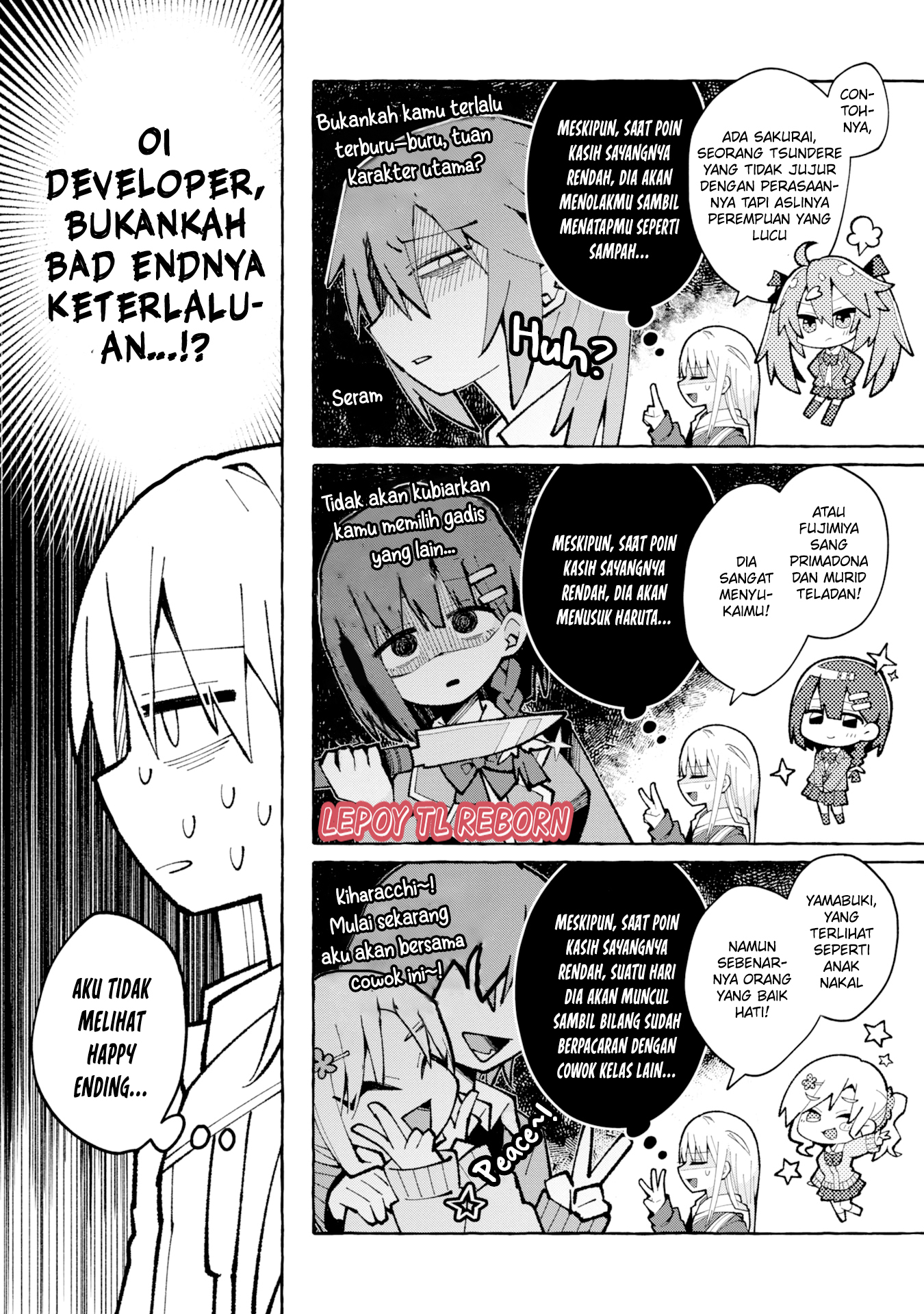 Misaki-kun wa Kouryaku Chara Janai (Pre-Serialization) Ch. 1 第6页