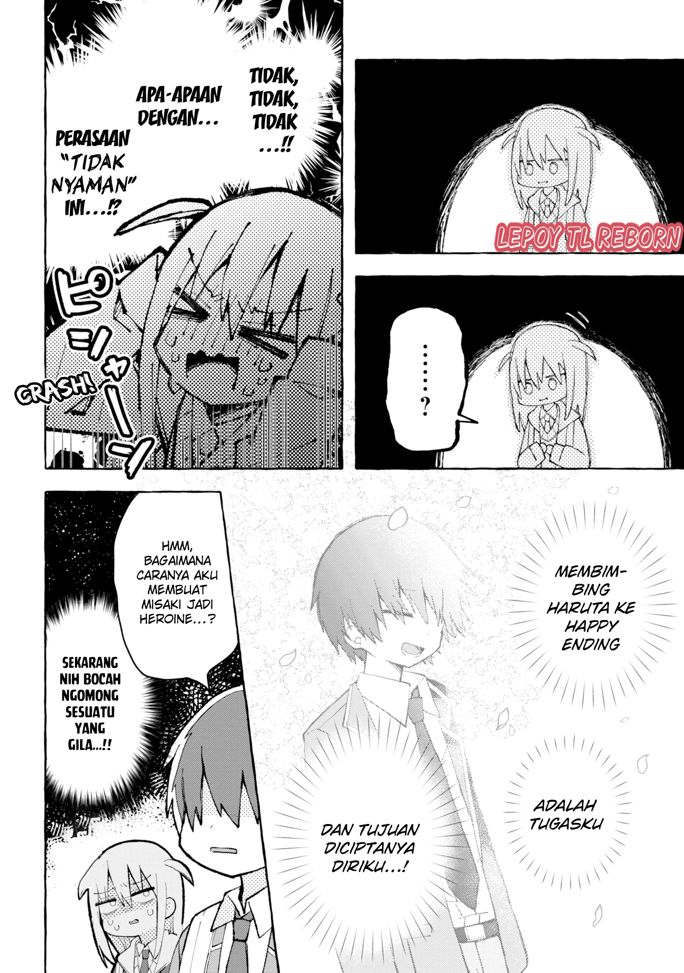 Misaki-kun wa Kouryaku Chara Janai (Pre-Serialization) Ch. 1 第10页
