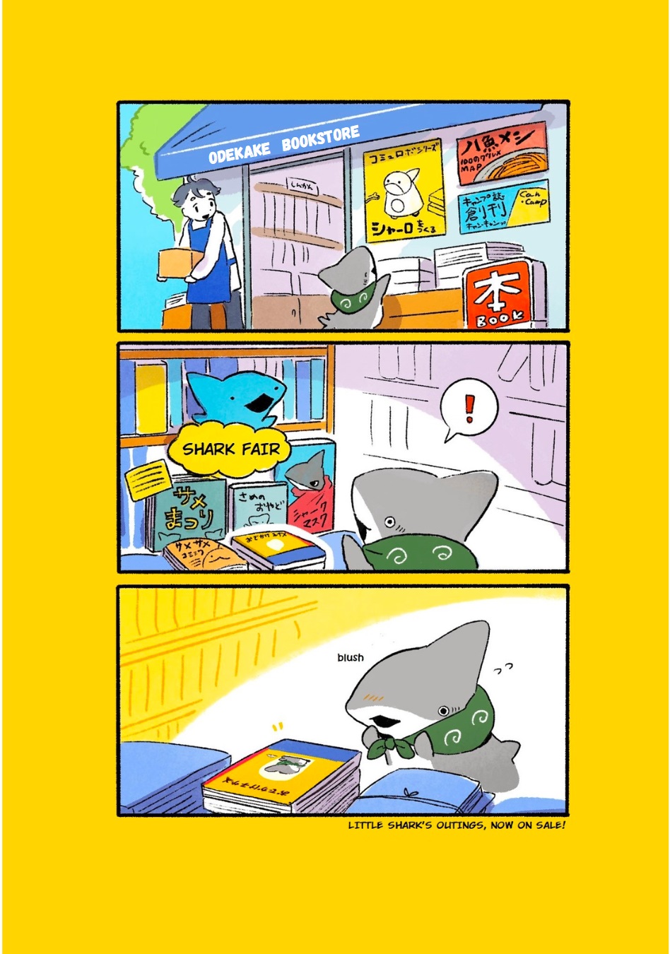 Little Shark's Outings 第1页