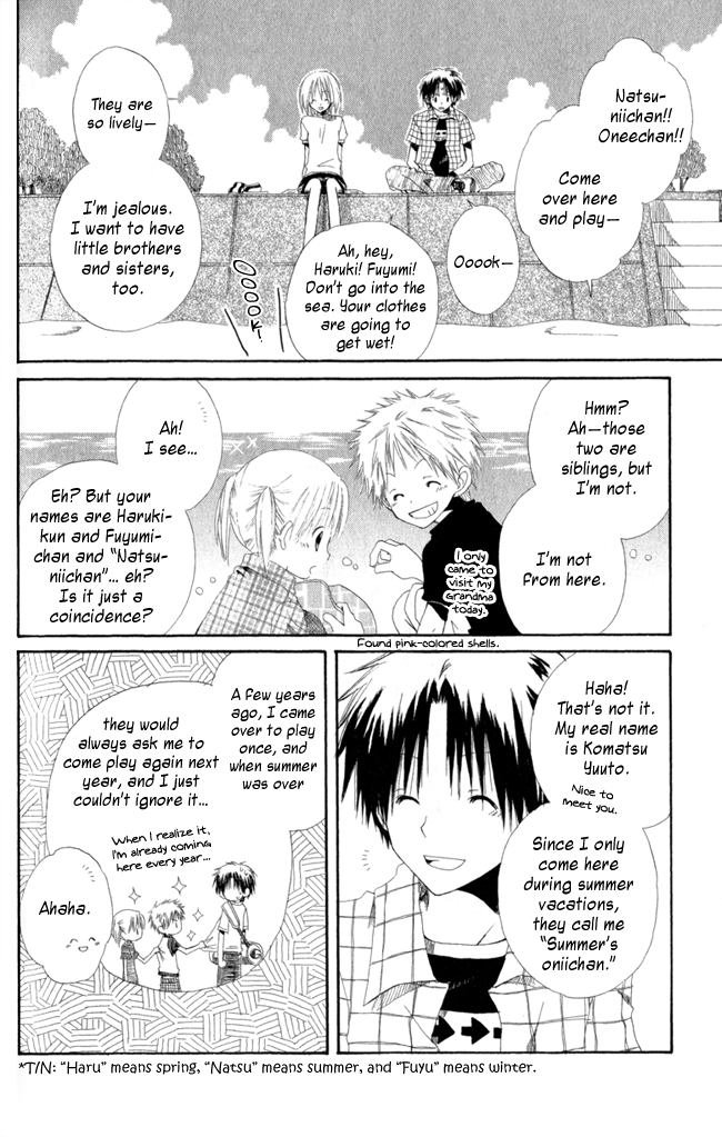 Akagami no Shirayukihime Four-season Colour of August 第11页