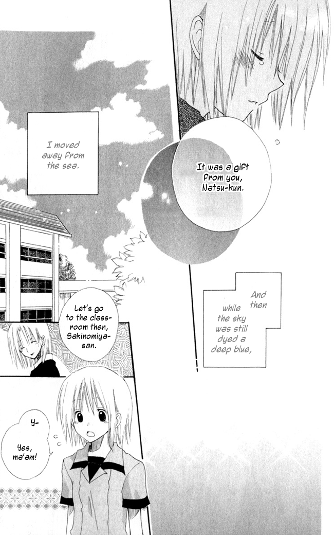 Akagami no Shirayukihime Four-season Colour of August 第40页