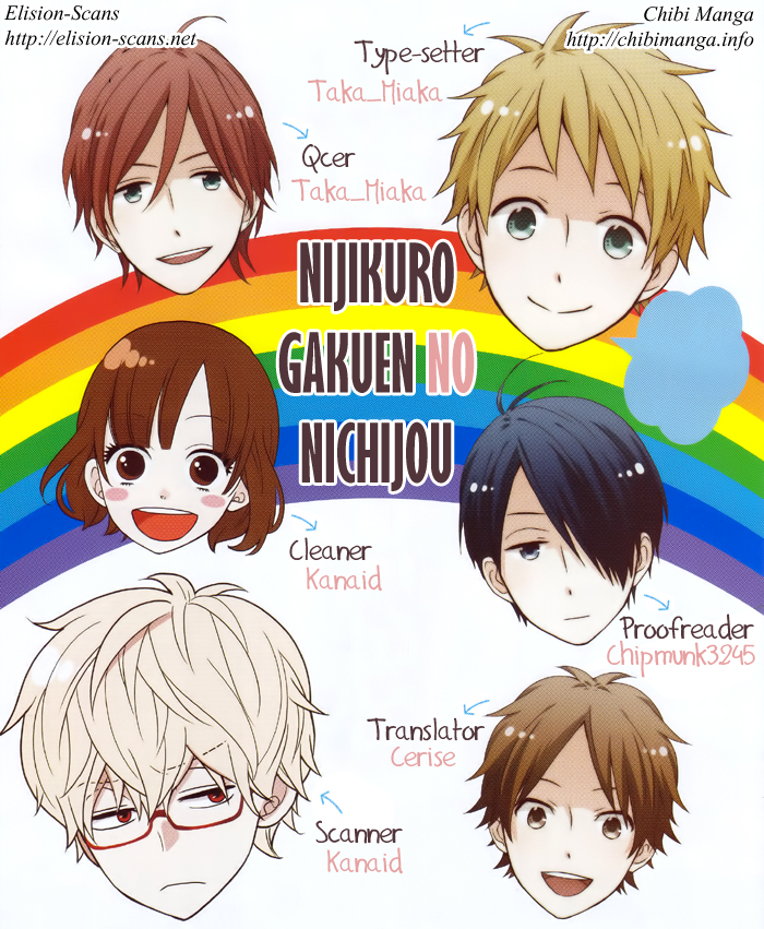 Nijikuro Gakuen no Nichijou 第1页