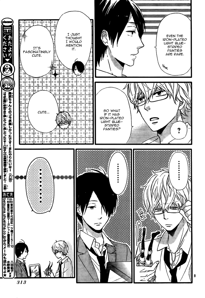 Nijikuro Gakuen no Nichijou Oneshot 第11页