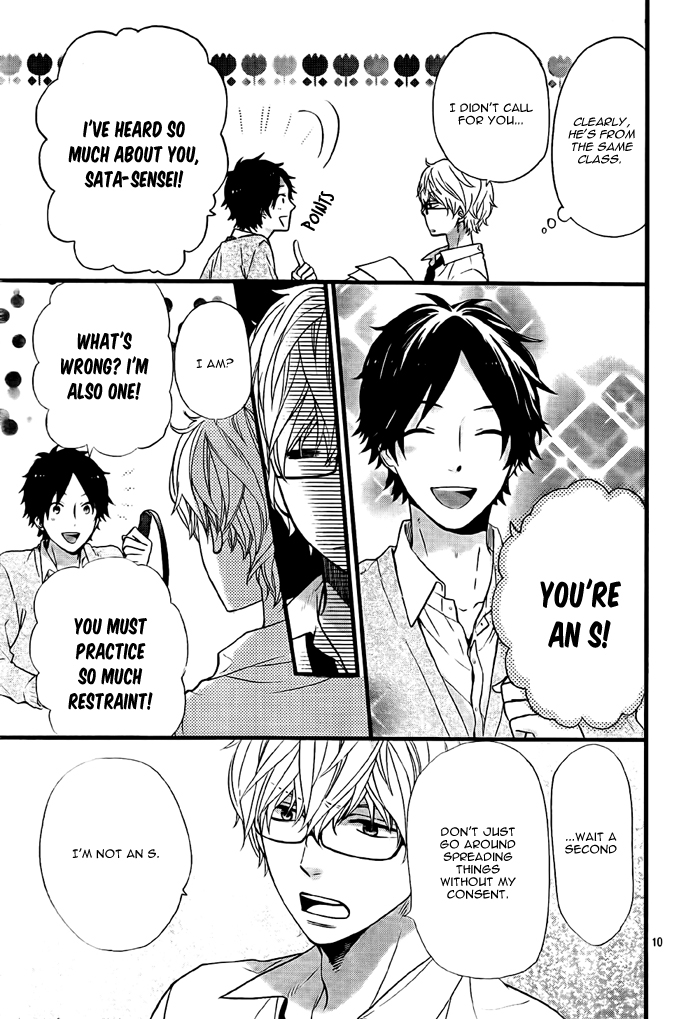 Nijikuro Gakuen no Nichijou Oneshot 第13页