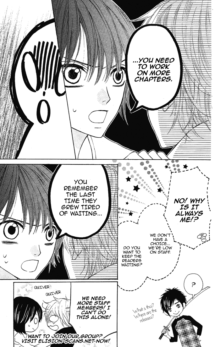 Nijikuro Gakuen no Nichijou 第3页