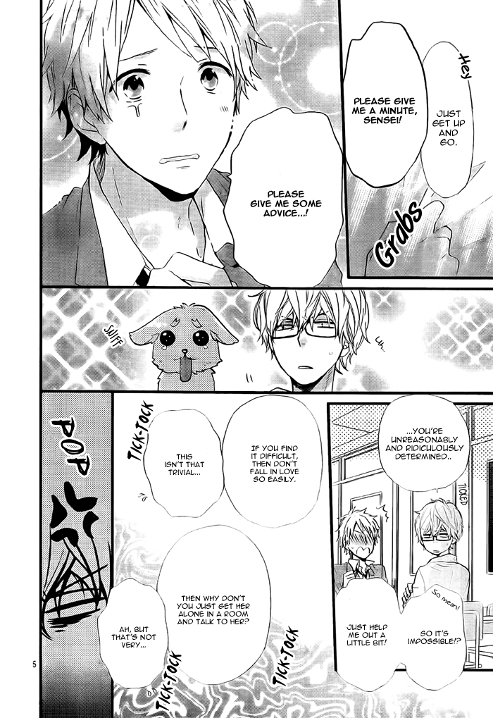 Nijikuro Gakuen no Nichijou 第8页