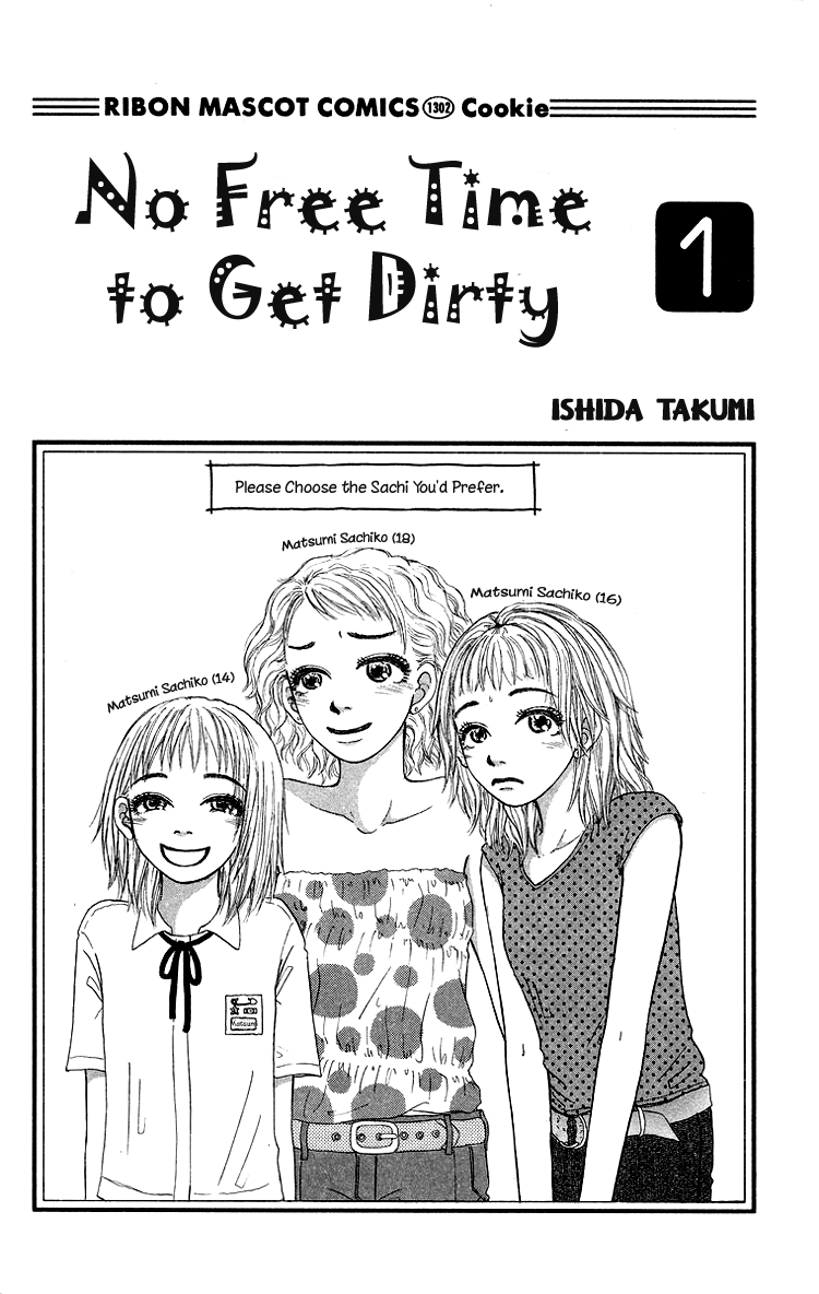 Yogoreteru Hima Nanka Nai 第3页