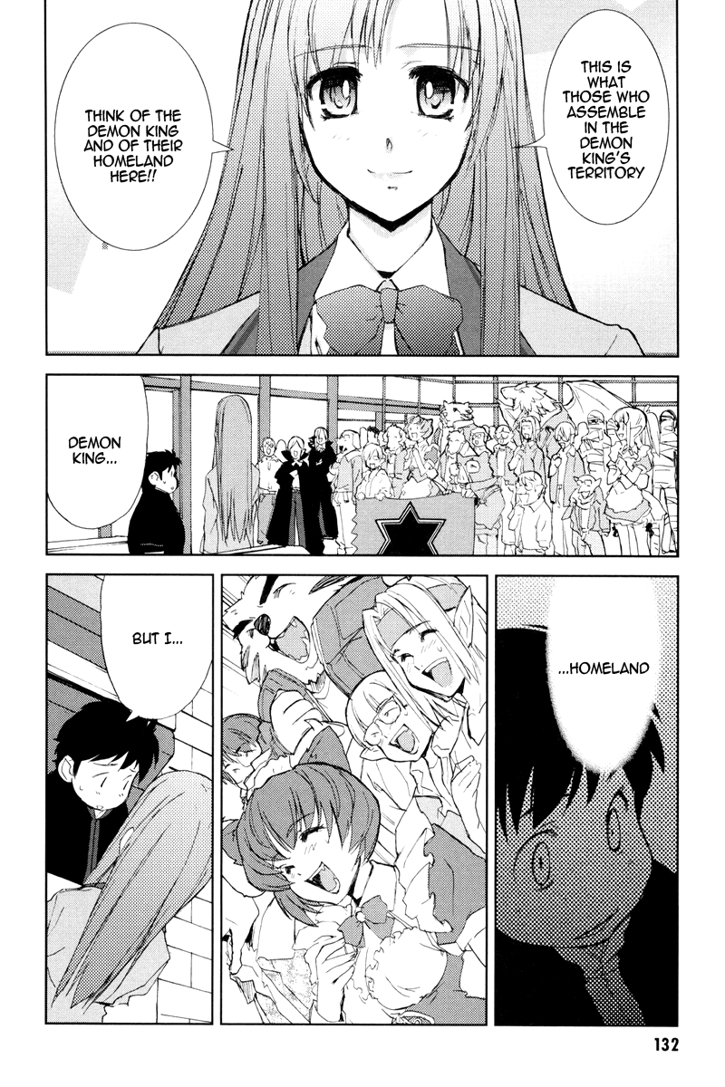 A-kun (17) no Sensou - I, the Tycoon? Monster's Shangri-La 第24页