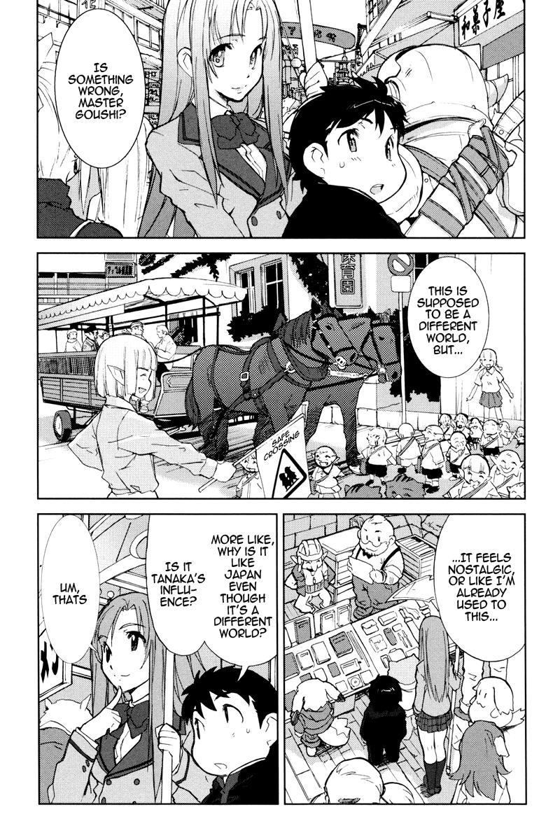 A-kun (17) no Sensou - I, the Tycoon? Monster's Shangri-La 第4页