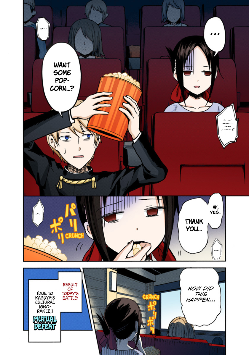 Kaguya-sama: Love Is War (Official Colored) Kaguya Doesn't Really Know 第18页