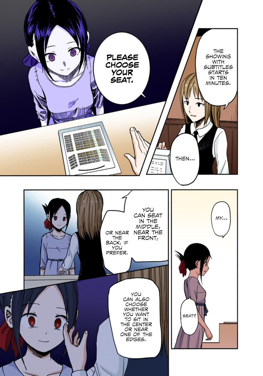 Kaguya-sama: Love Is War (Official Colored) Kaguya Doesn't Really Know 第9页