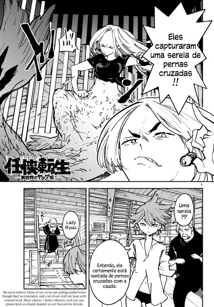 Ninkyou Tensei: Isekai no Yakuza Hime Vol. 4 Ch. 15 第2页