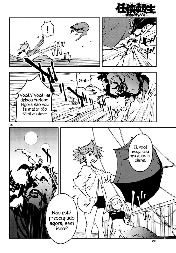 Ninkyou Tensei: Isekai no Yakuza Hime Vol. 4 Ch. 15 第27页