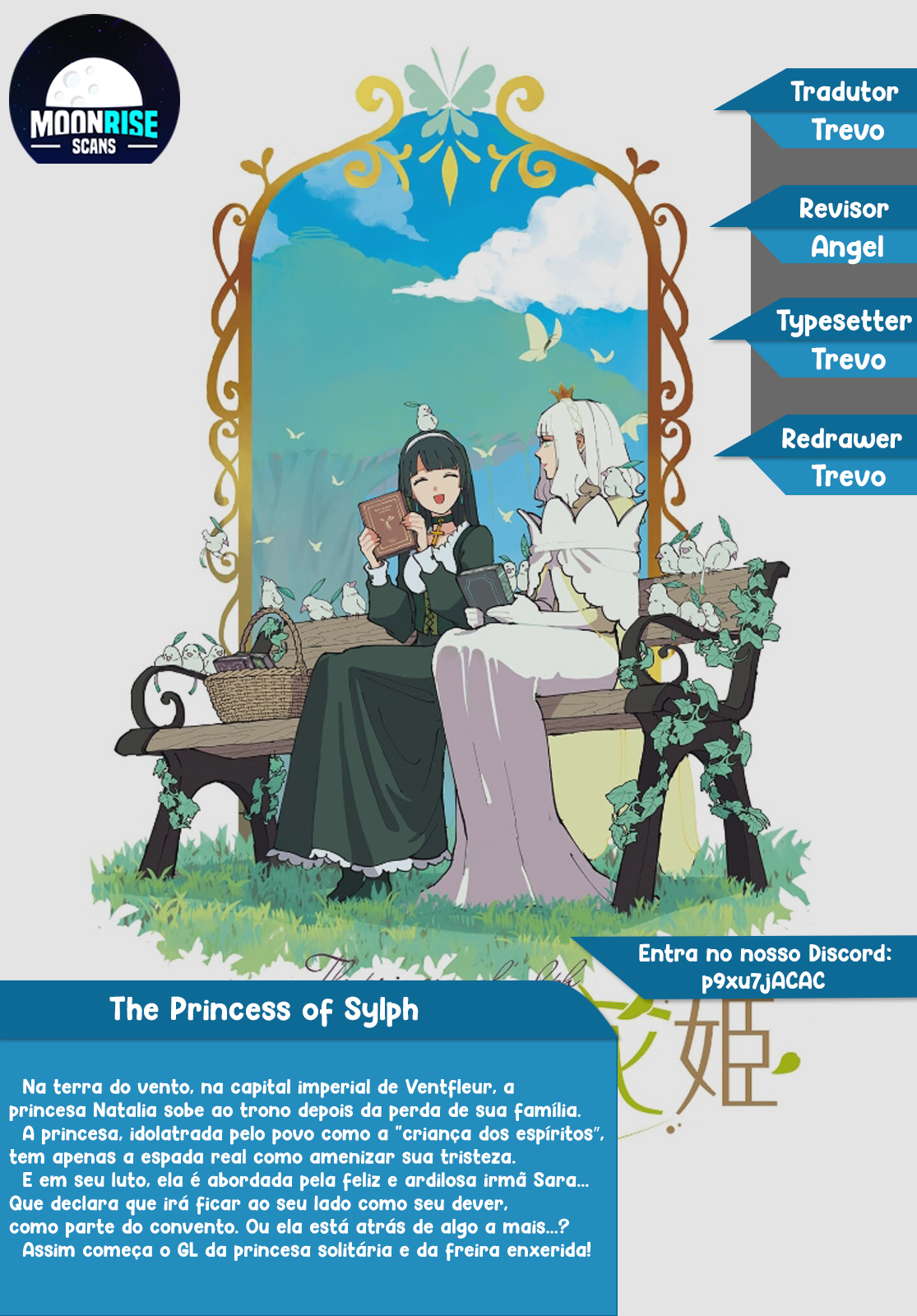 Sylph no Hanahime Rosemary 第1页