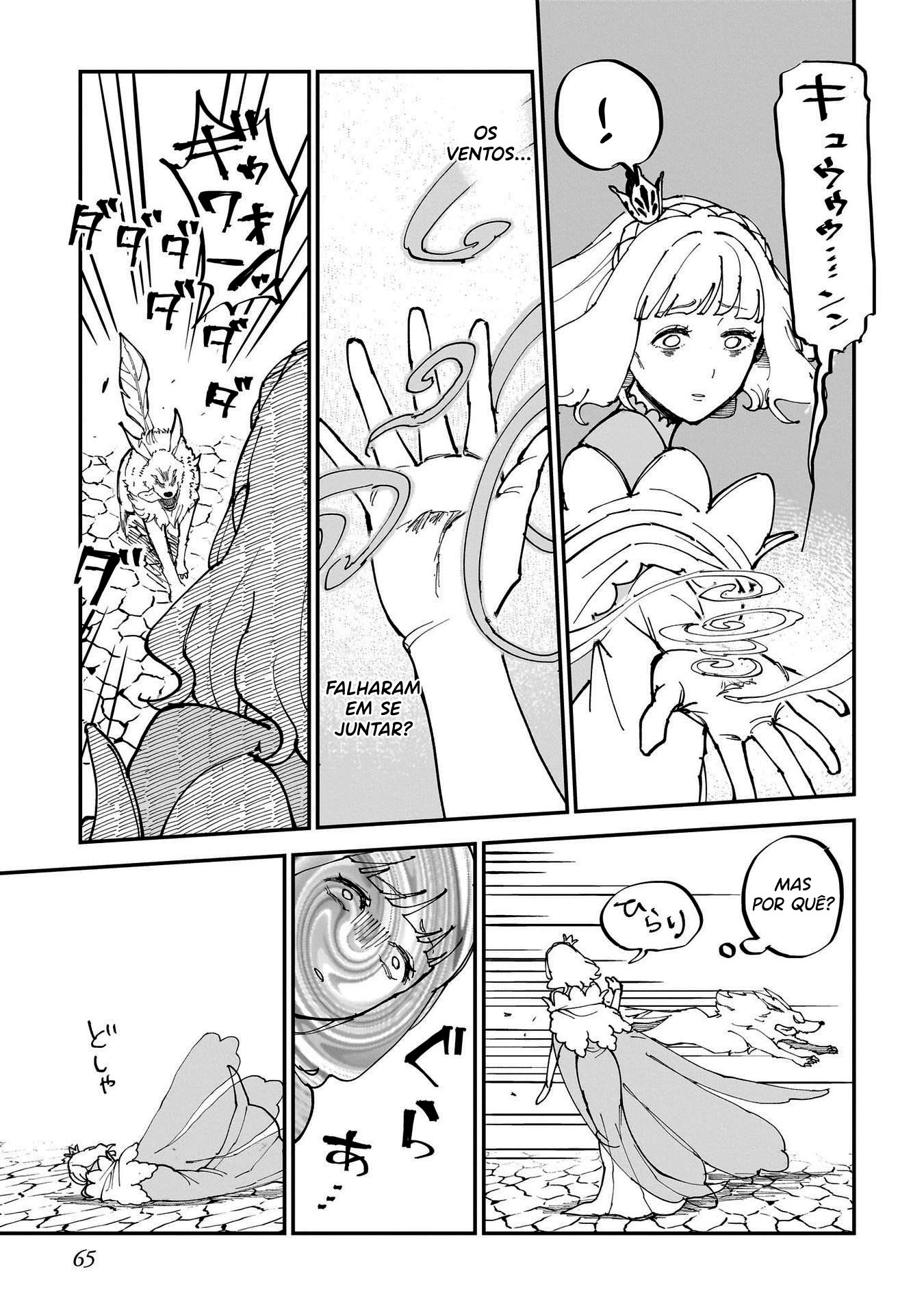 Sylph no Hanahime Rosemary 第24页