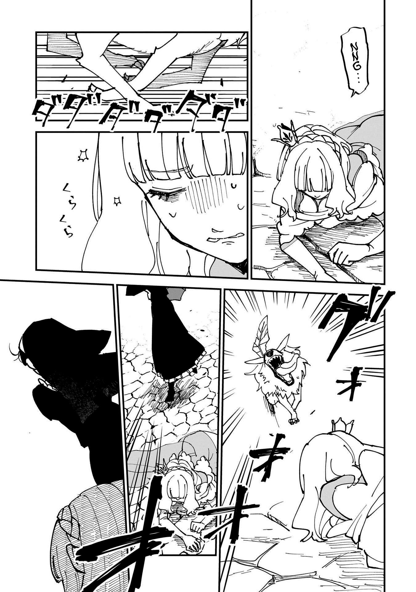 Sylph no Hanahime Rosemary 第26页