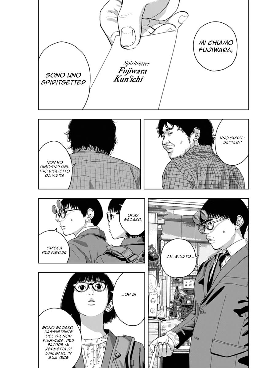 Spiritsetter Oneshot 第11页
