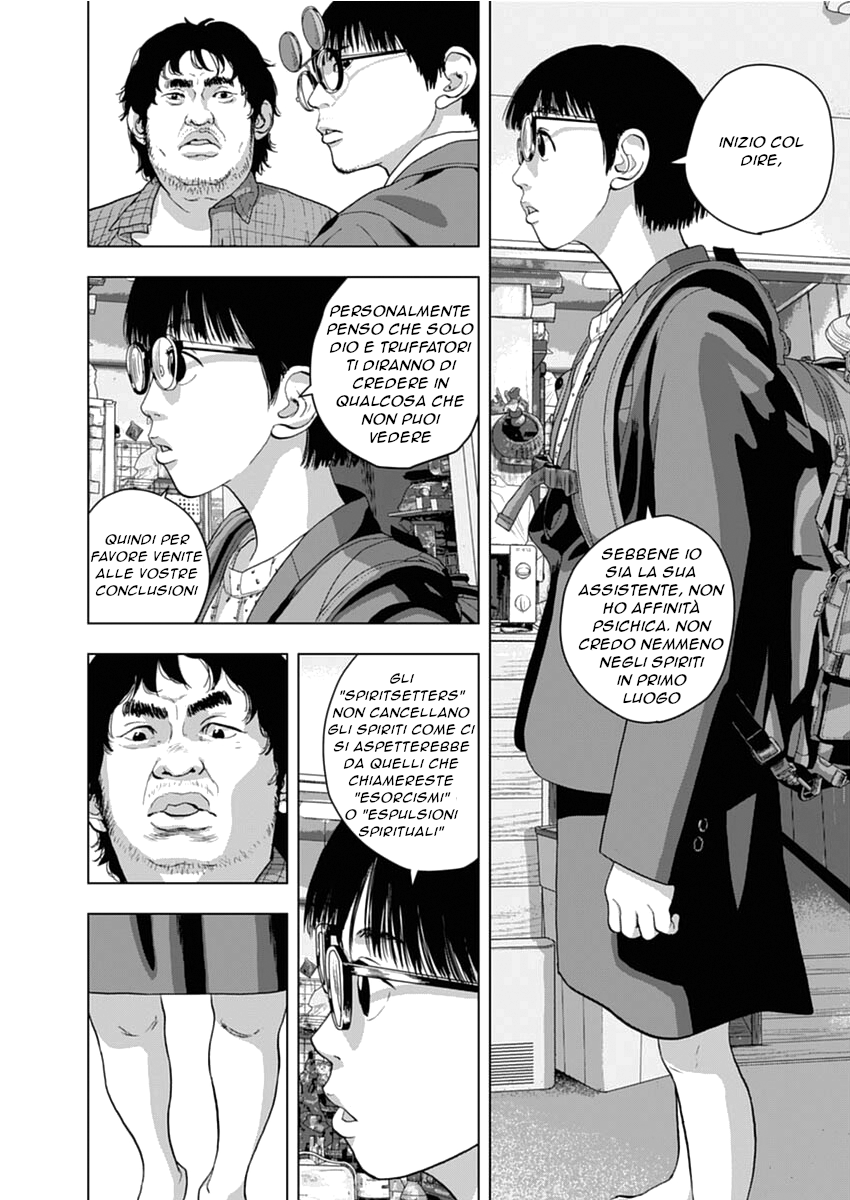 Spiritsetter Oneshot 第12页