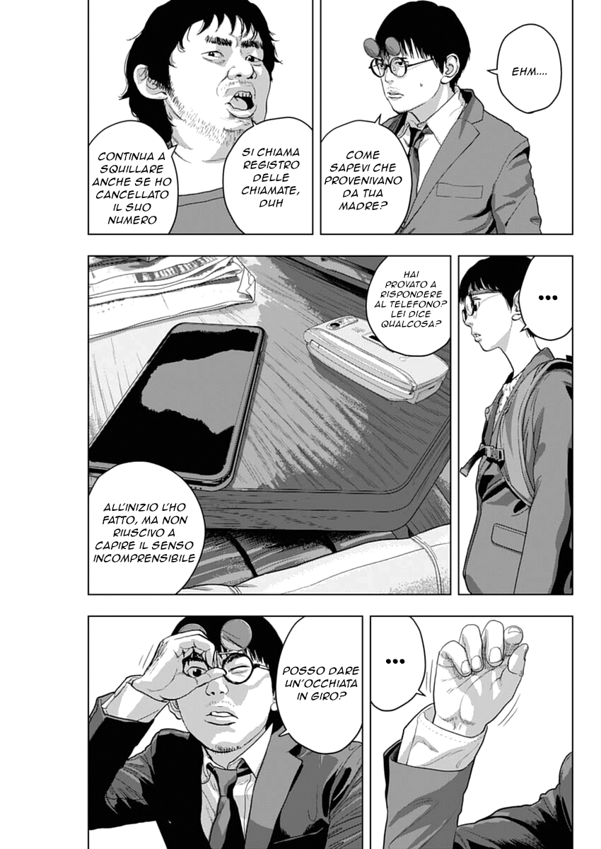 Spiritsetter Oneshot 第15页