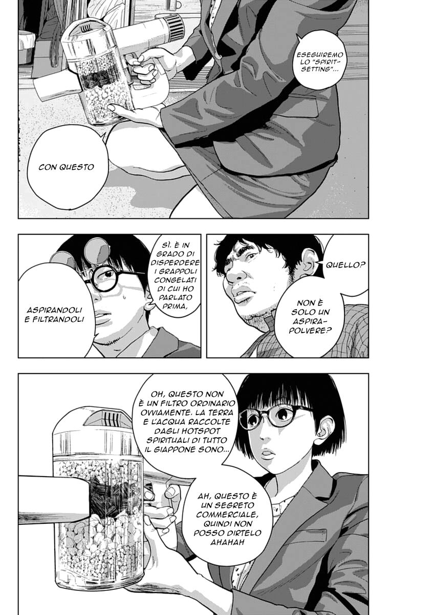Spiritsetter Oneshot 第26页