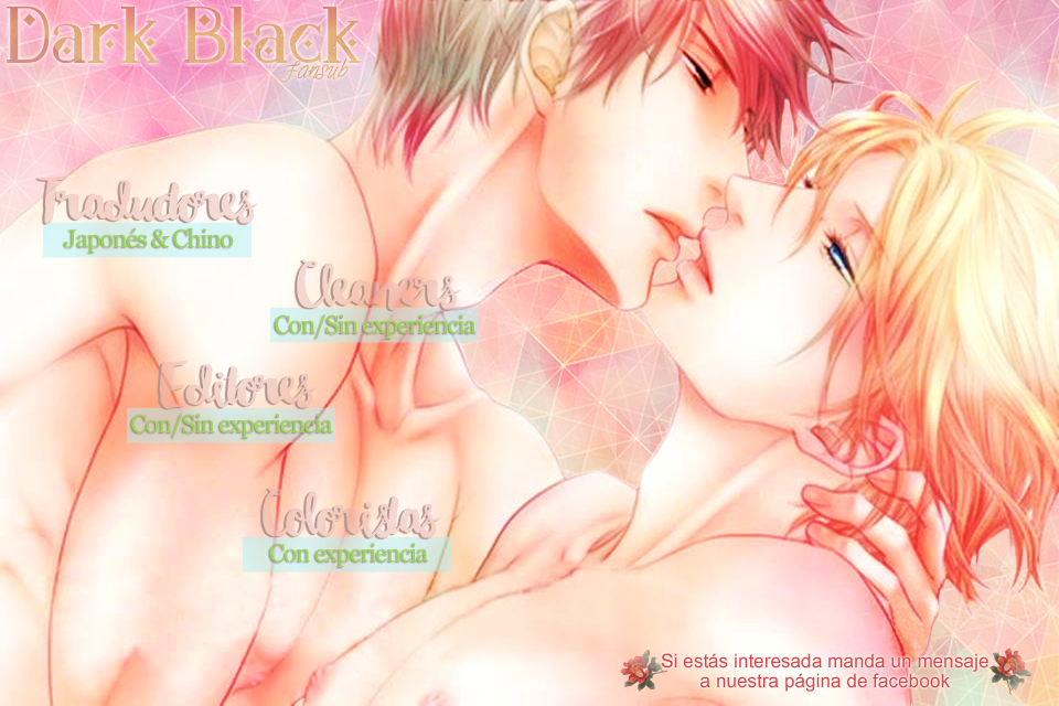 Okubyoumono ni I Love You 第1页