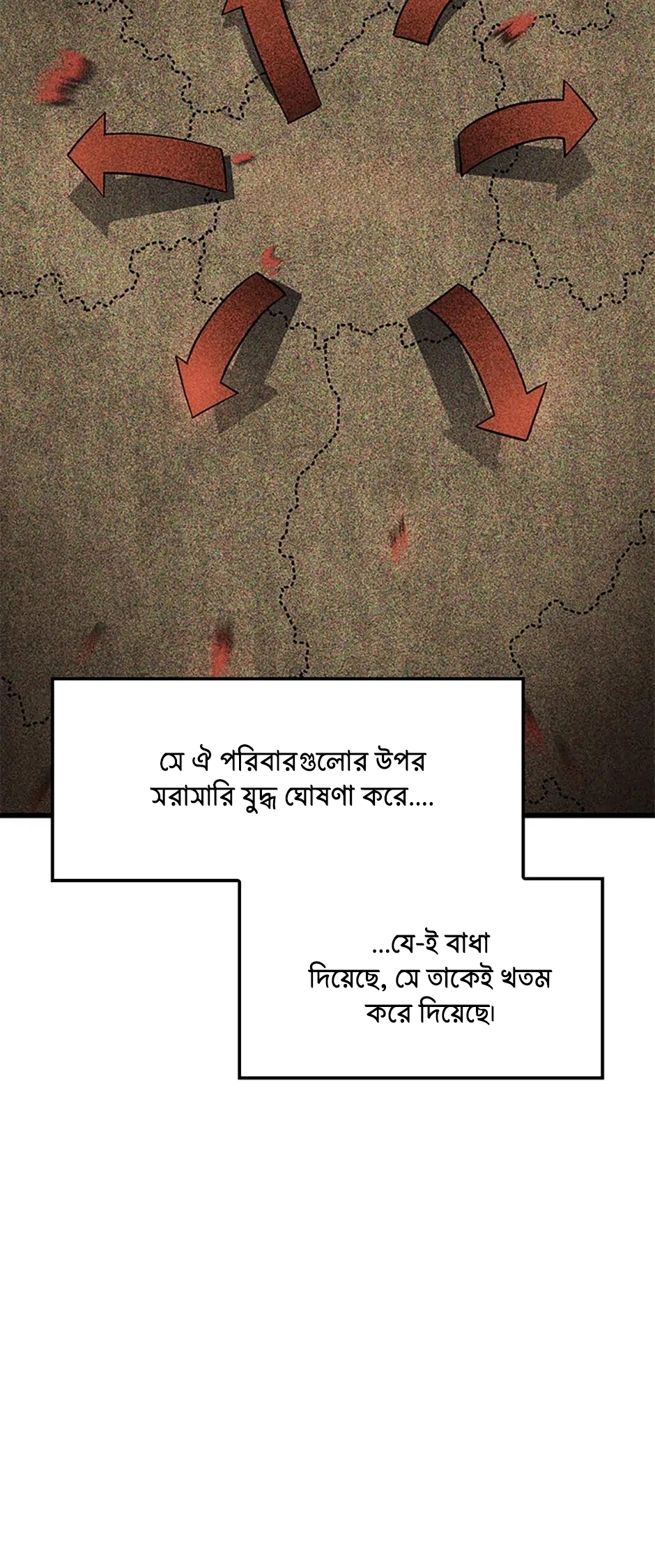 Cheolhyeolgeomga Sanyanggaeui Hoegwi পর্ব-৬ 第42页
