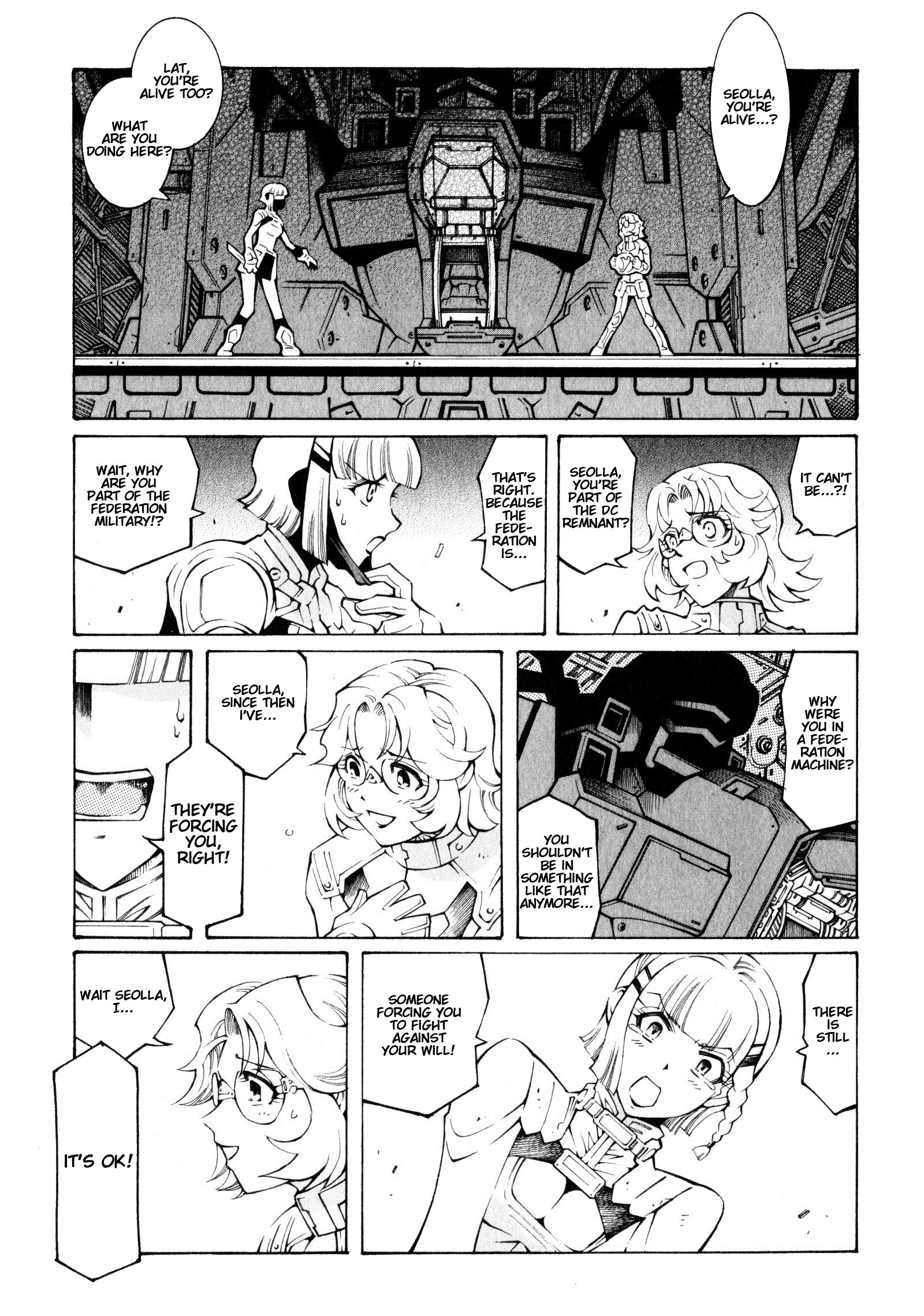 Super Robot Taisen OG - The Inspector - Record of ATX Construction Management 第1页