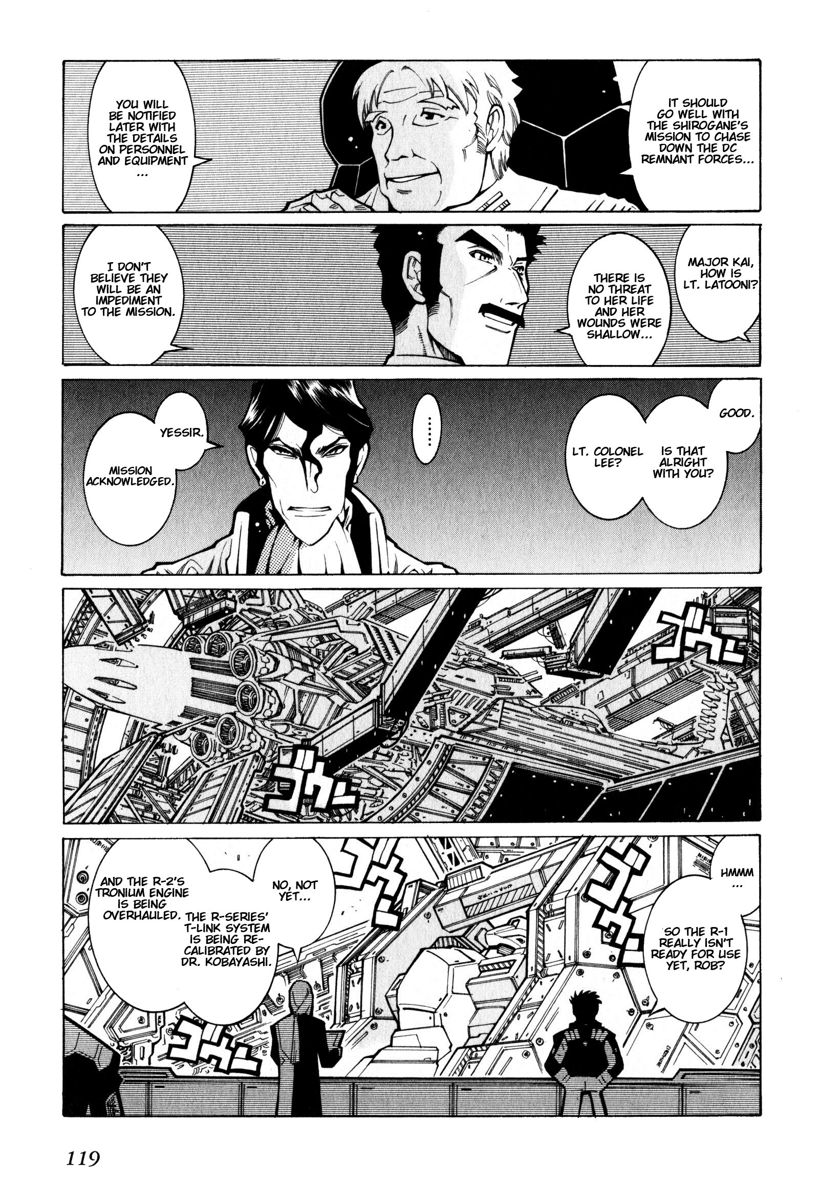 Super Robot Taisen OG - The Inspector - Record of ATX Construction Management 第11页