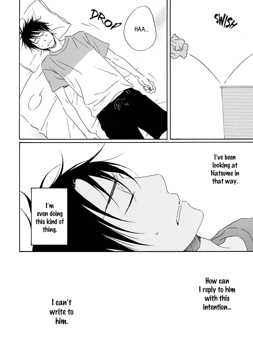 Seichoutsuu Ch. 3 第10页