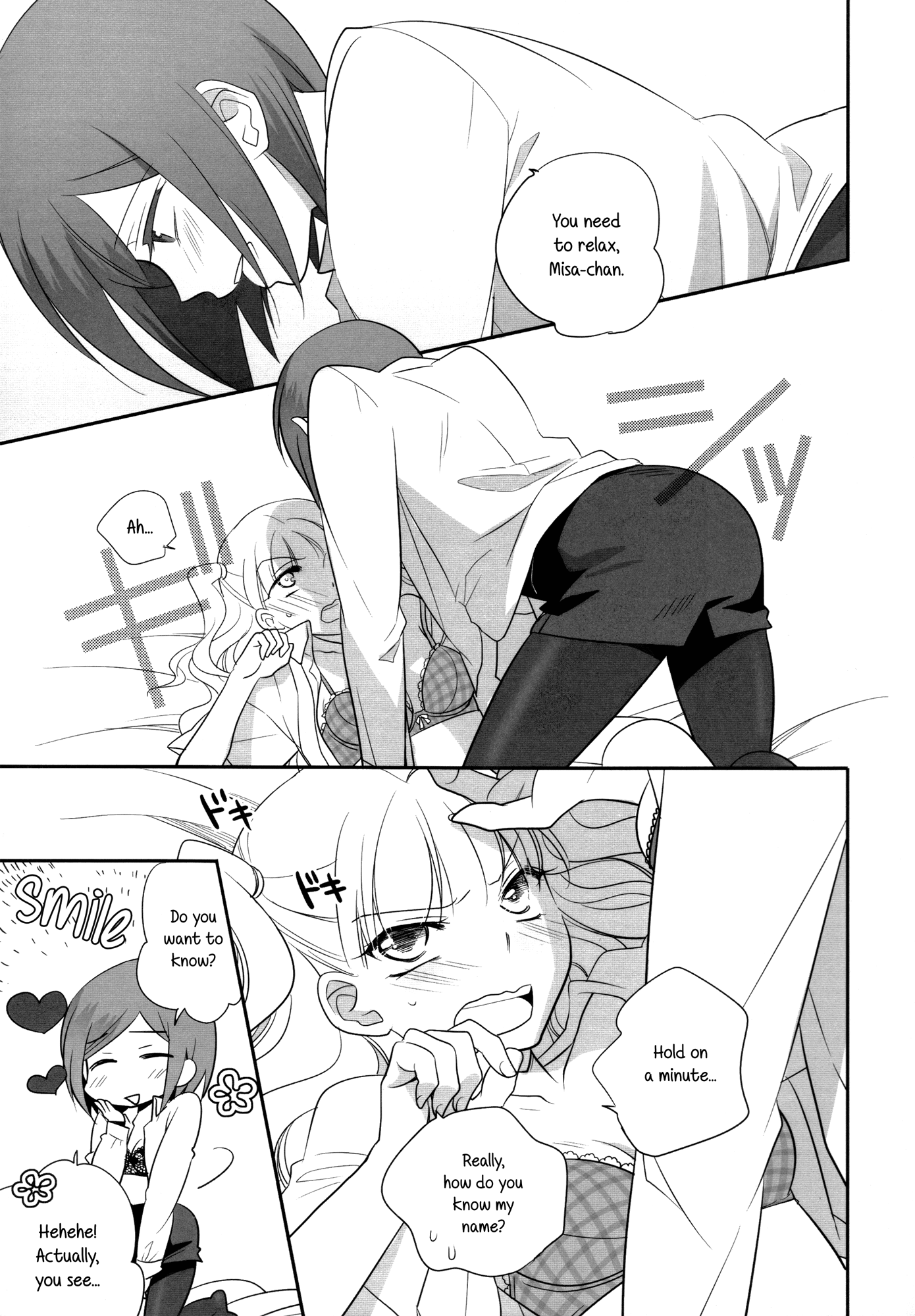 Touch Me Told Me 第4页
